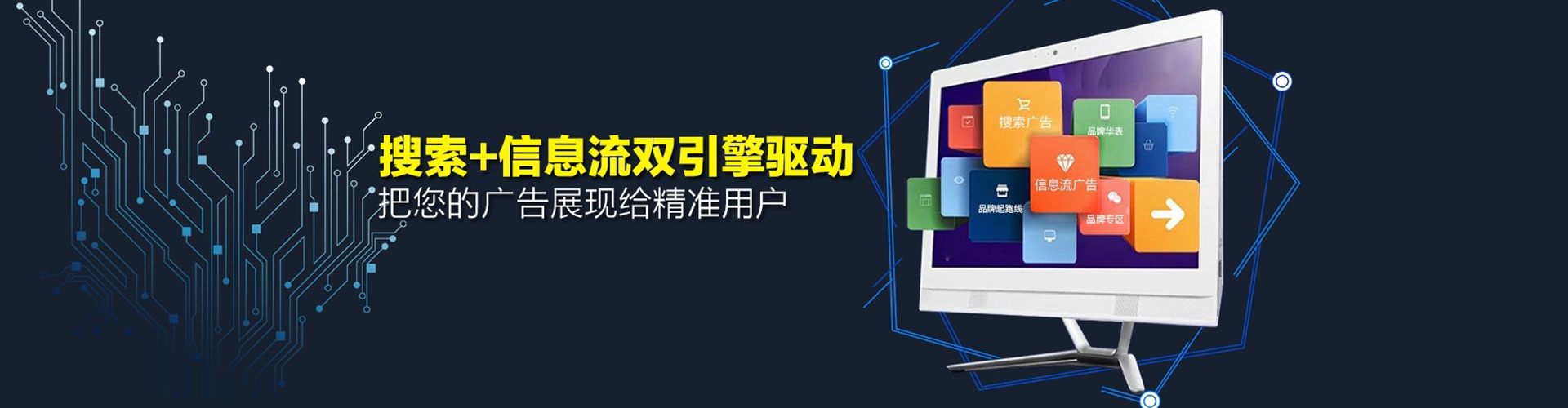 屯留网络推广开户